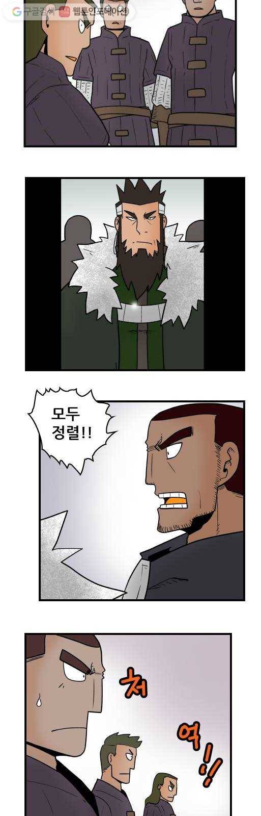 히어로메이커 방패 6