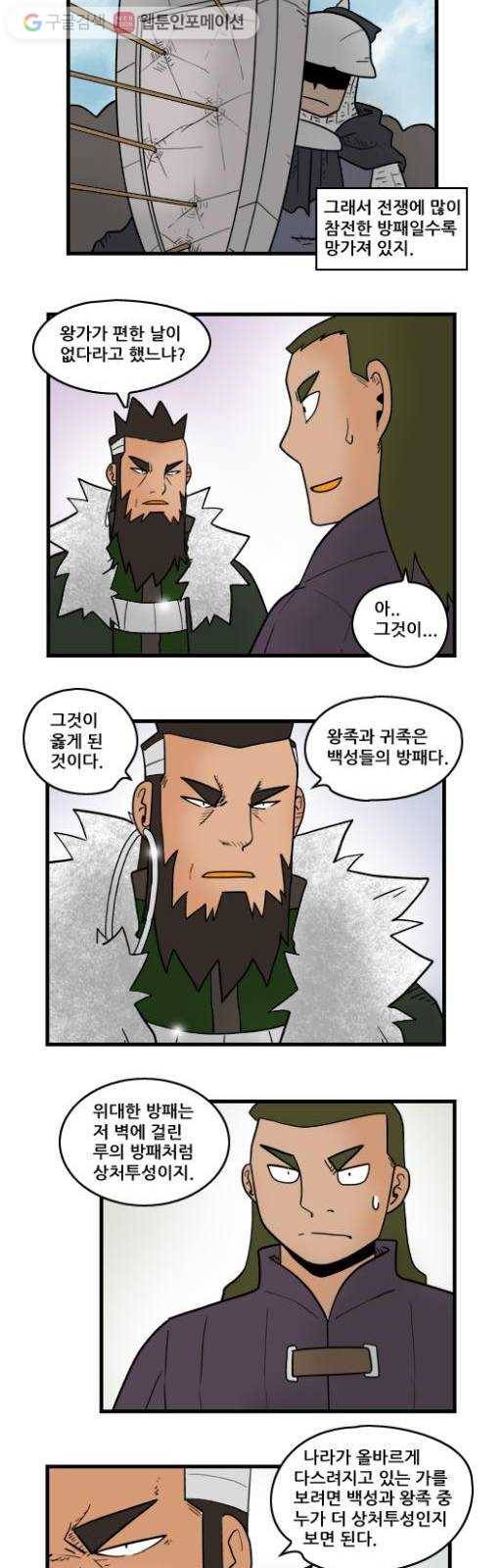 히어로메이커 방패 9