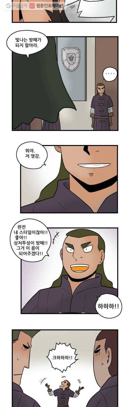 히어로메이커 방패 10