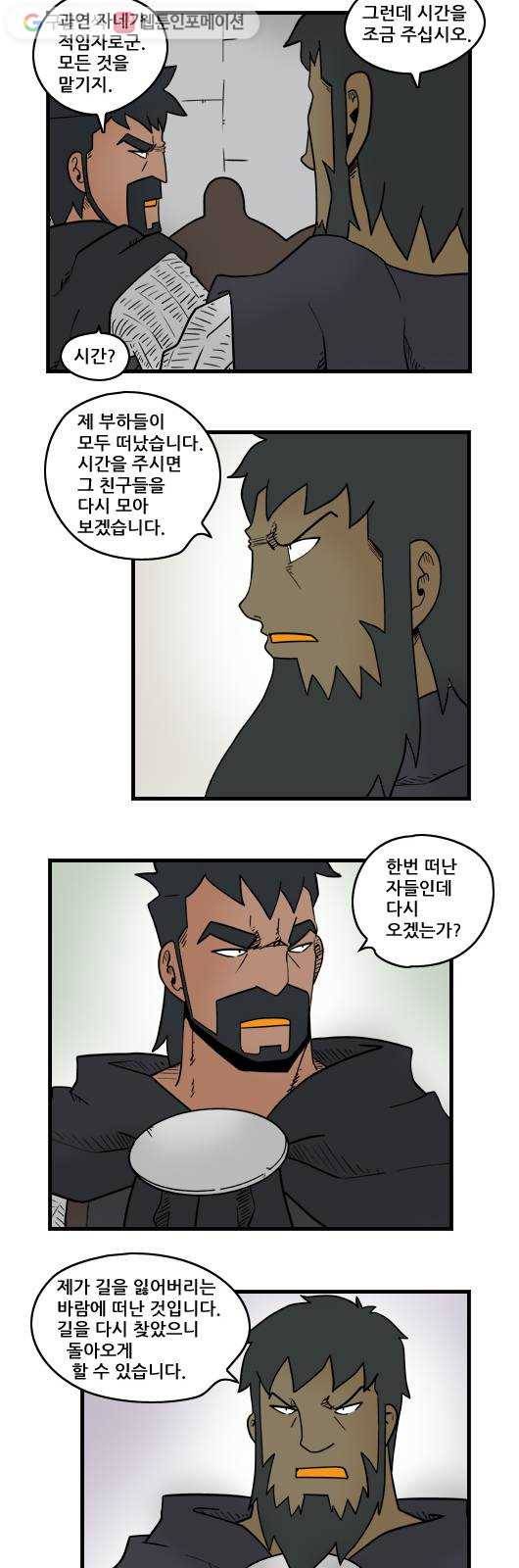히어로메이커 빛 2