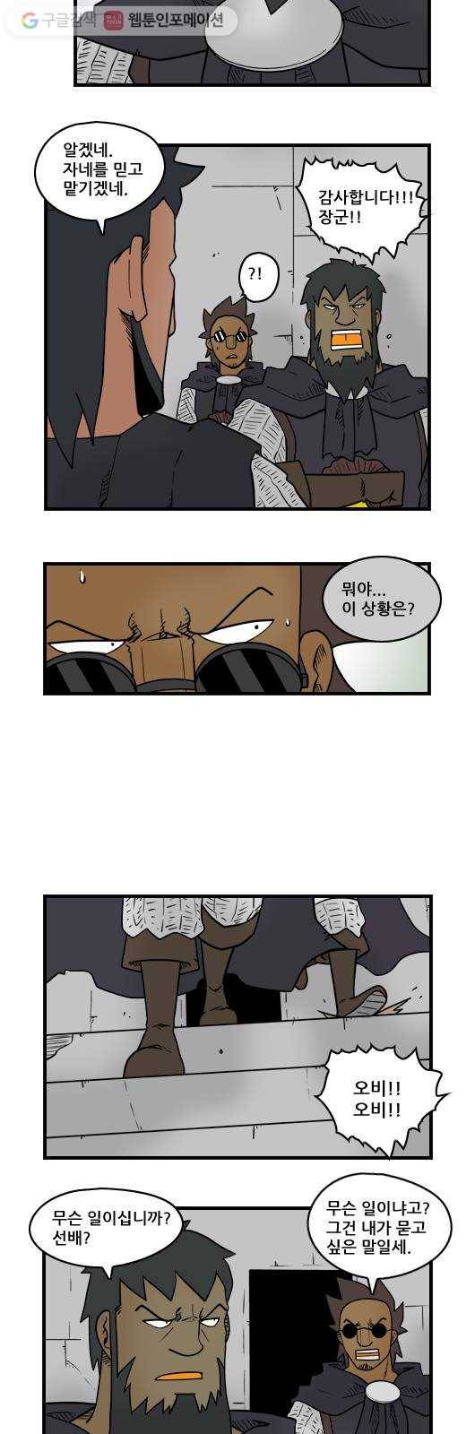 히어로메이커 빛 3
