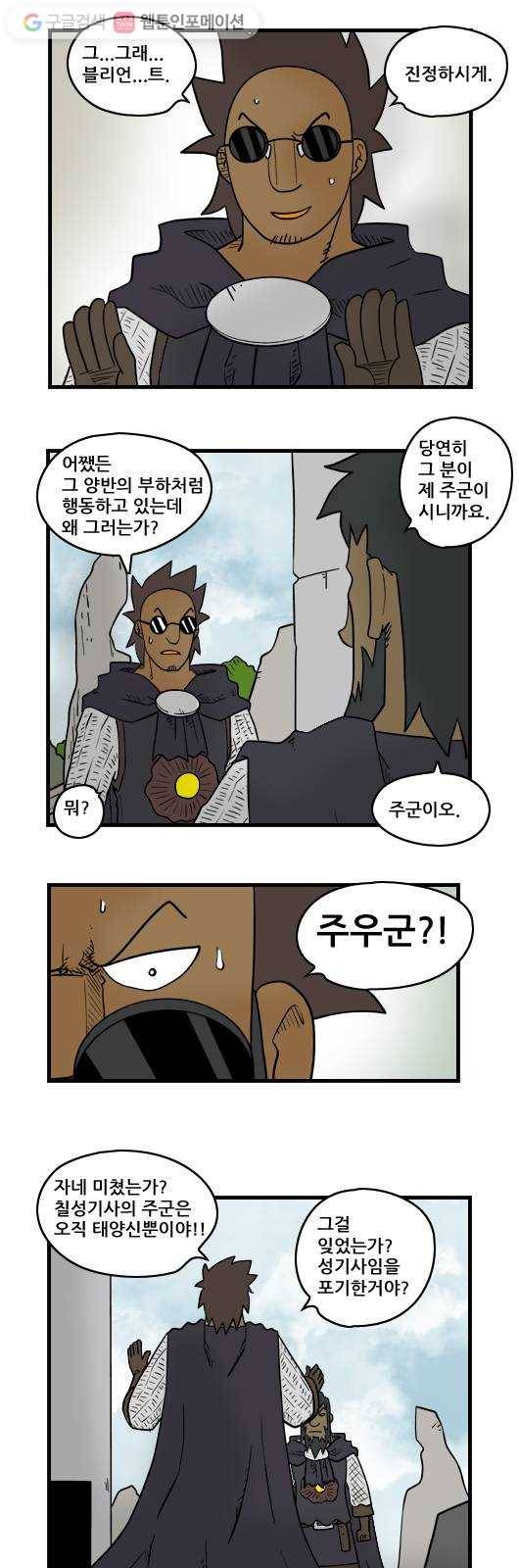 히어로메이커 빛 5