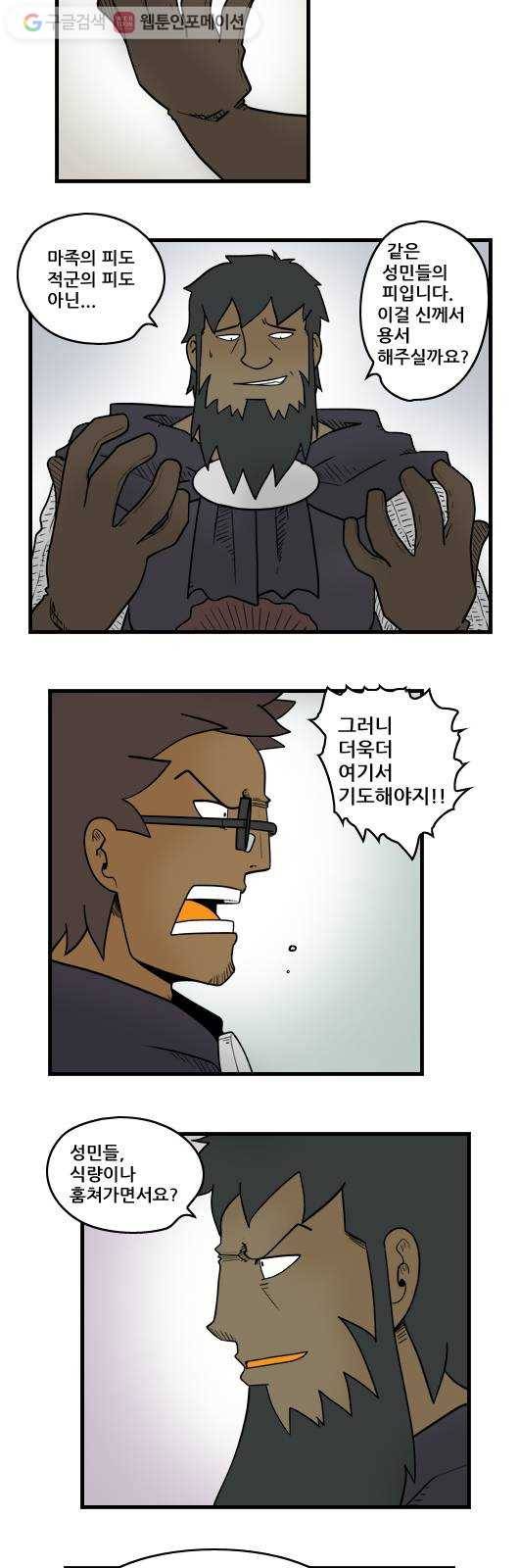 히어로메이커 빛 7