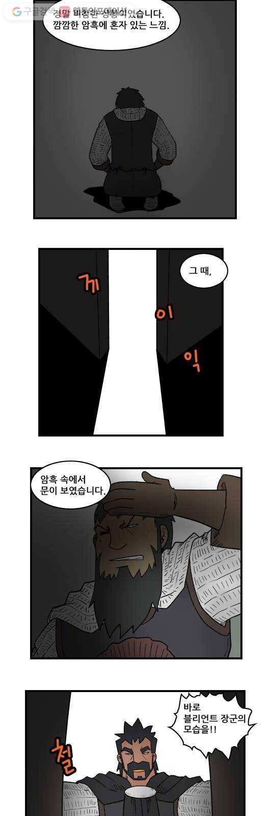 히어로메이커 빛 8