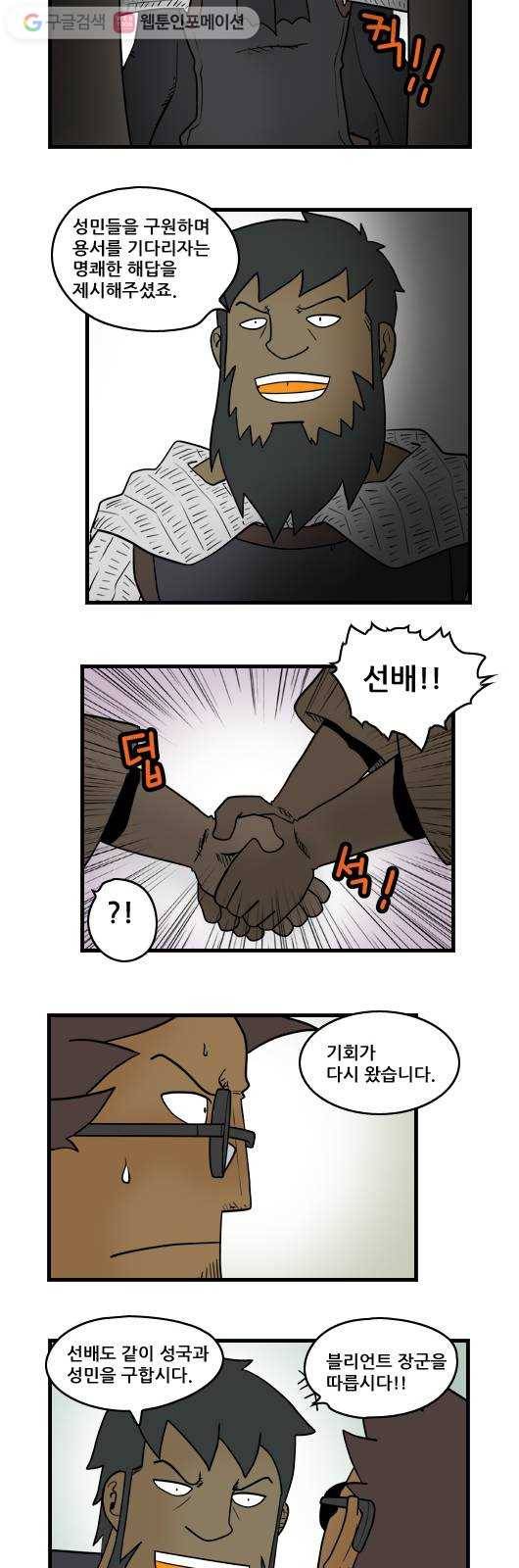 히어로메이커 빛 9