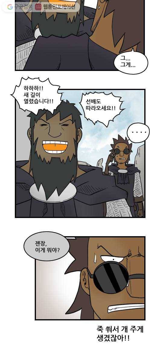 히어로메이커 빛 10
