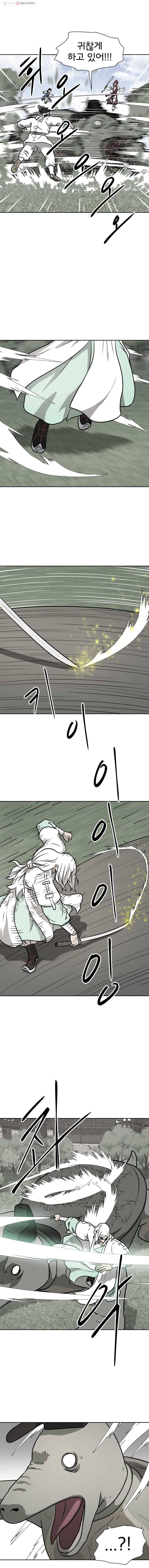 요괴백정 37화 2