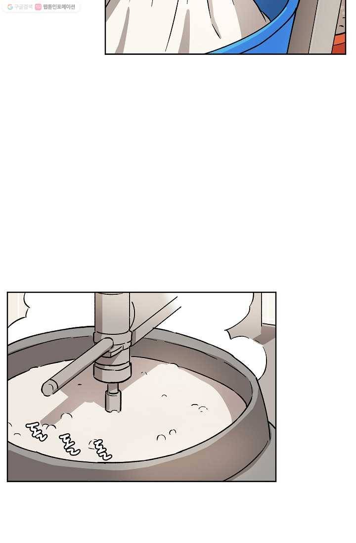 도깨비 아빠 15화 3