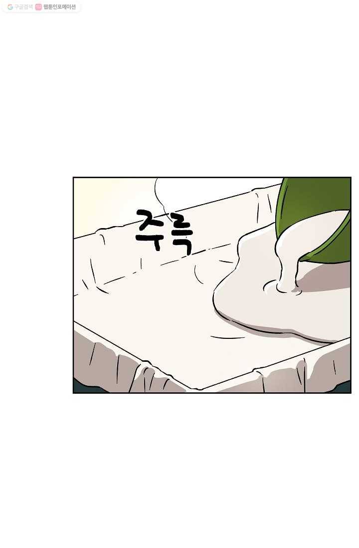 도깨비 아빠 15화 4