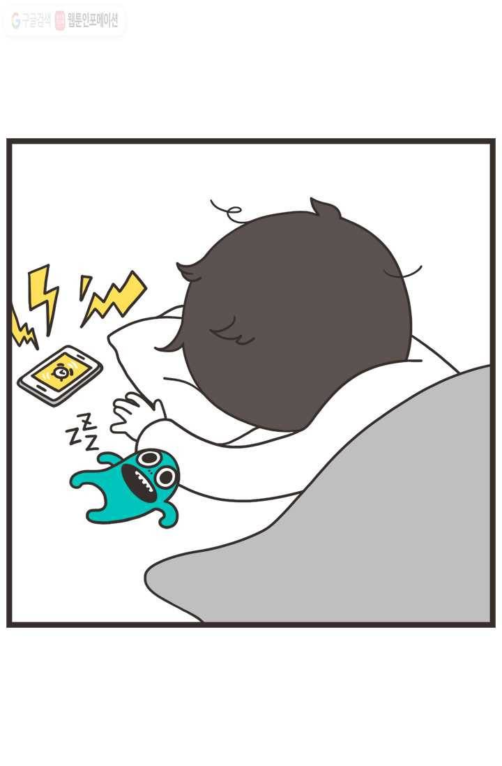 웽툰 14화 2