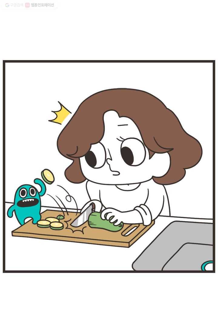 웽툰 34화 2