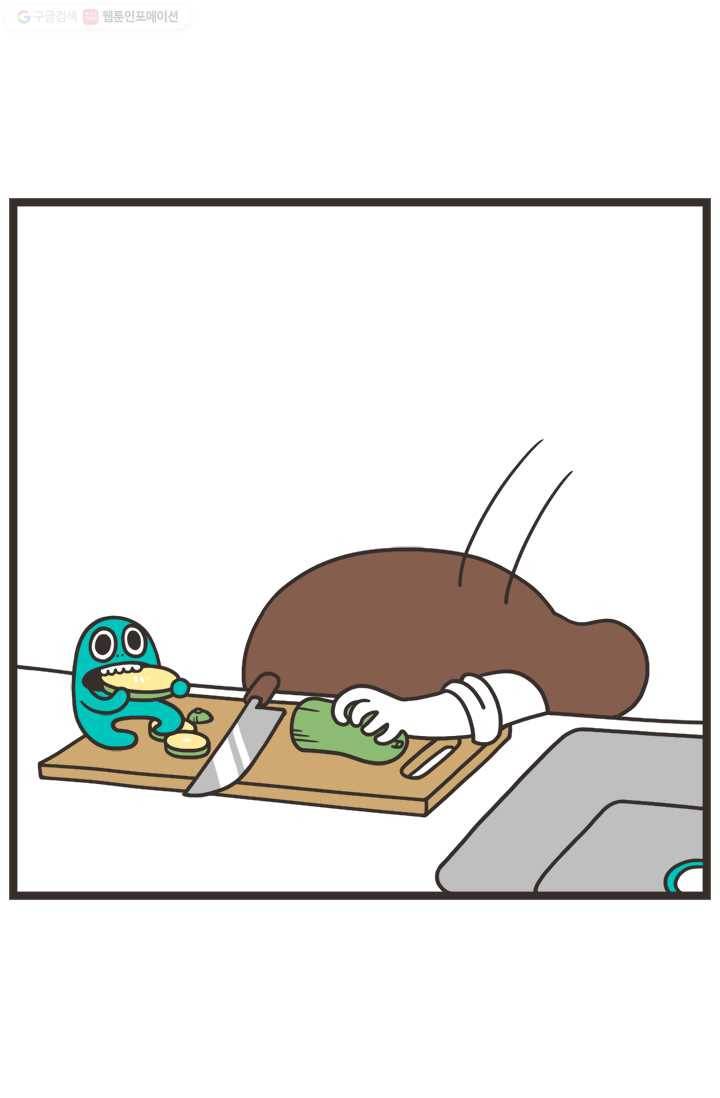 웽툰 34화 3