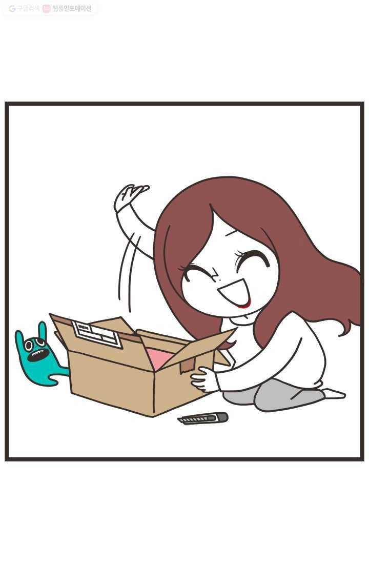 웽툰 44화 3