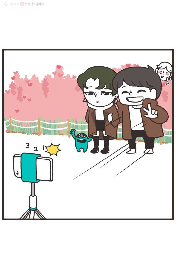 웽툰 54화 3