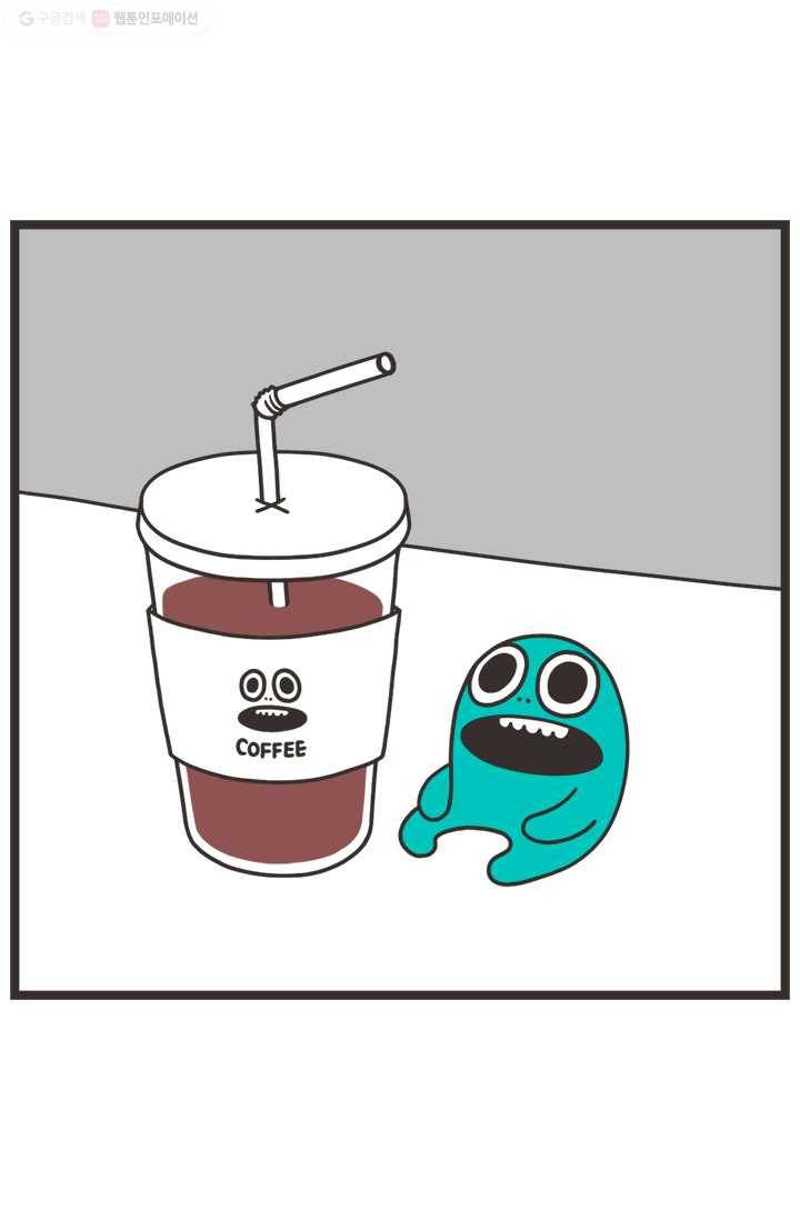 웽툰 64화 2