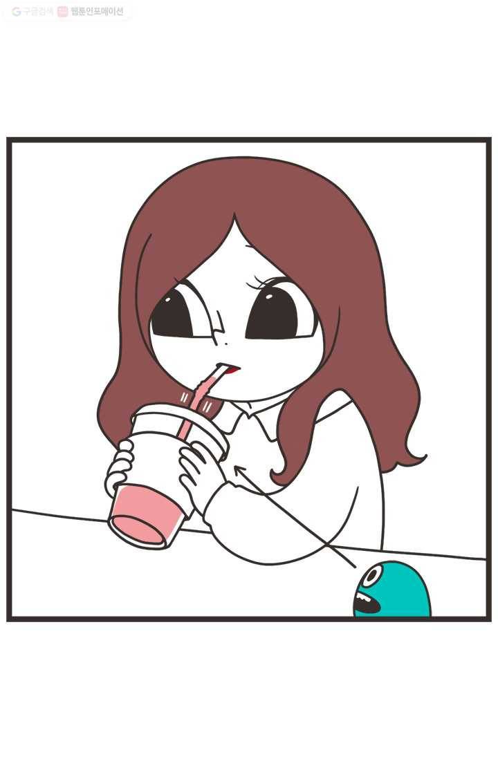 웽툰 64화 3