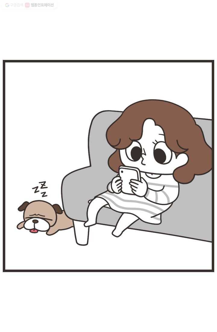 웽툰 74화 2