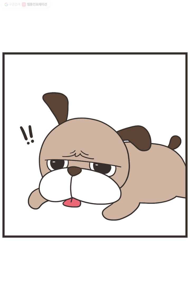 웽툰 74화 3