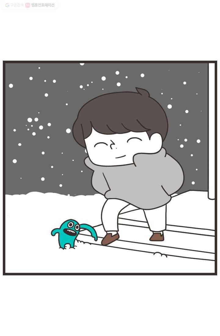 웽툰 94화 3