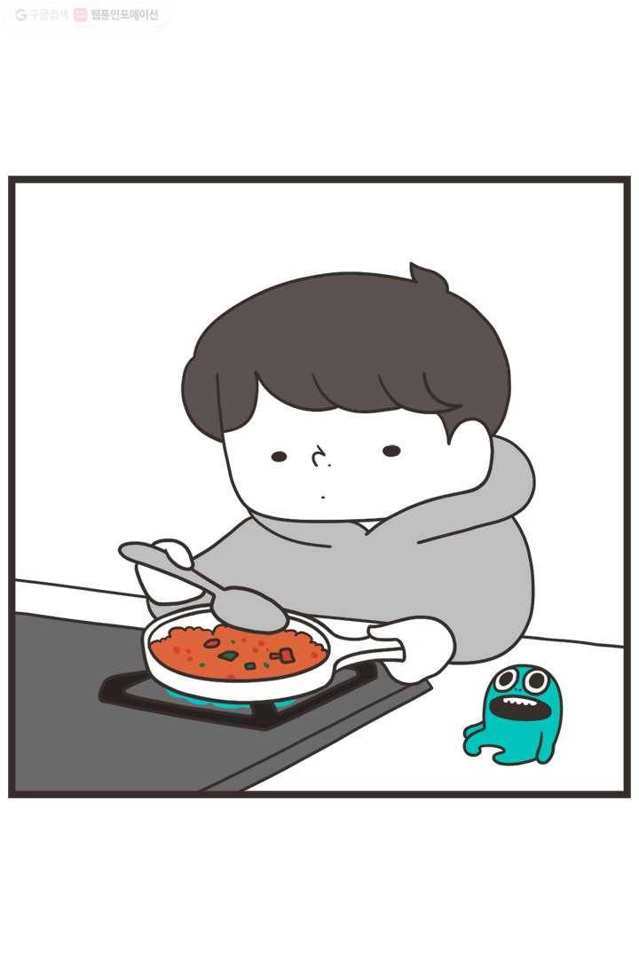 웽툰 104화 2