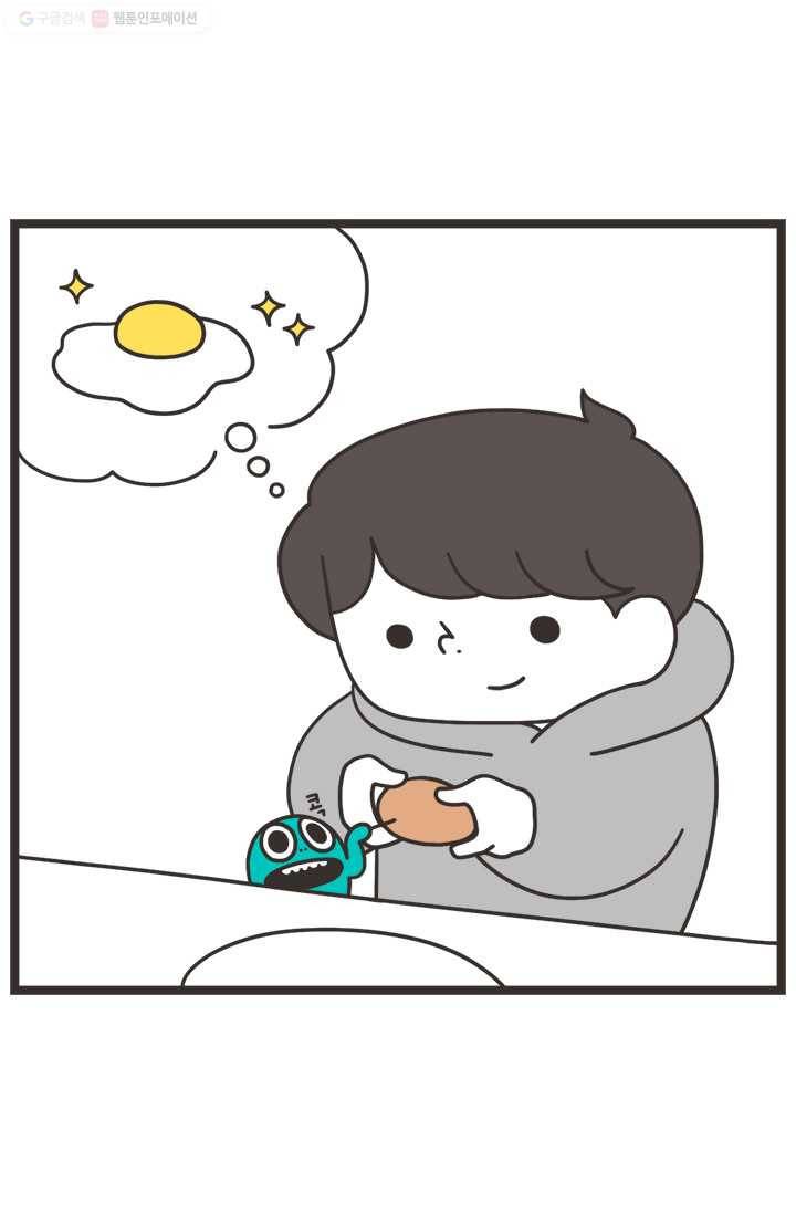 웽툰 104화 3