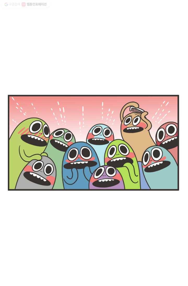 웽툰 117화 3