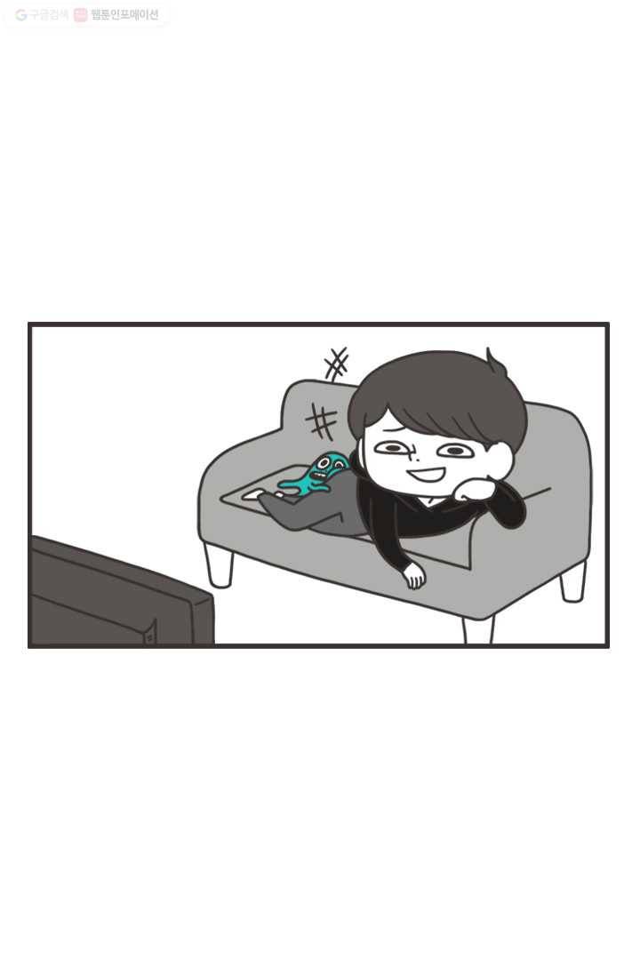웽툰 136화 2