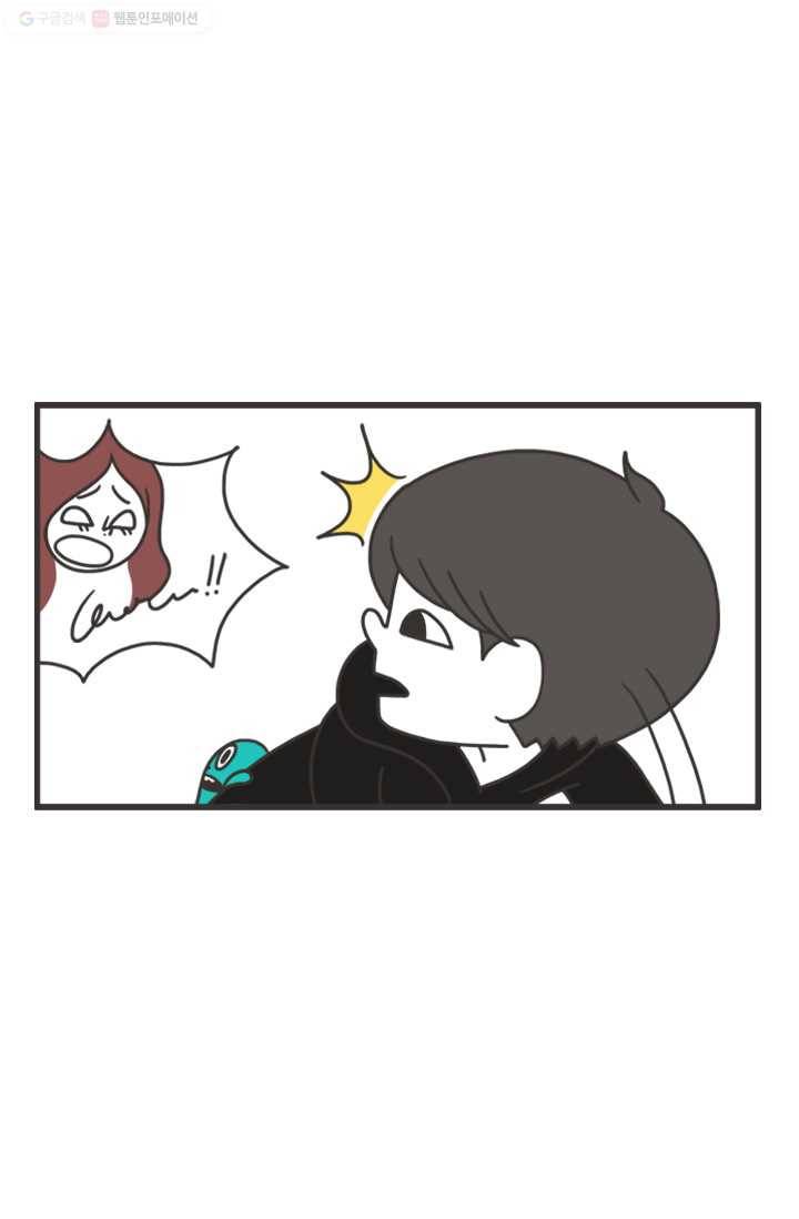 웽툰 136화 3