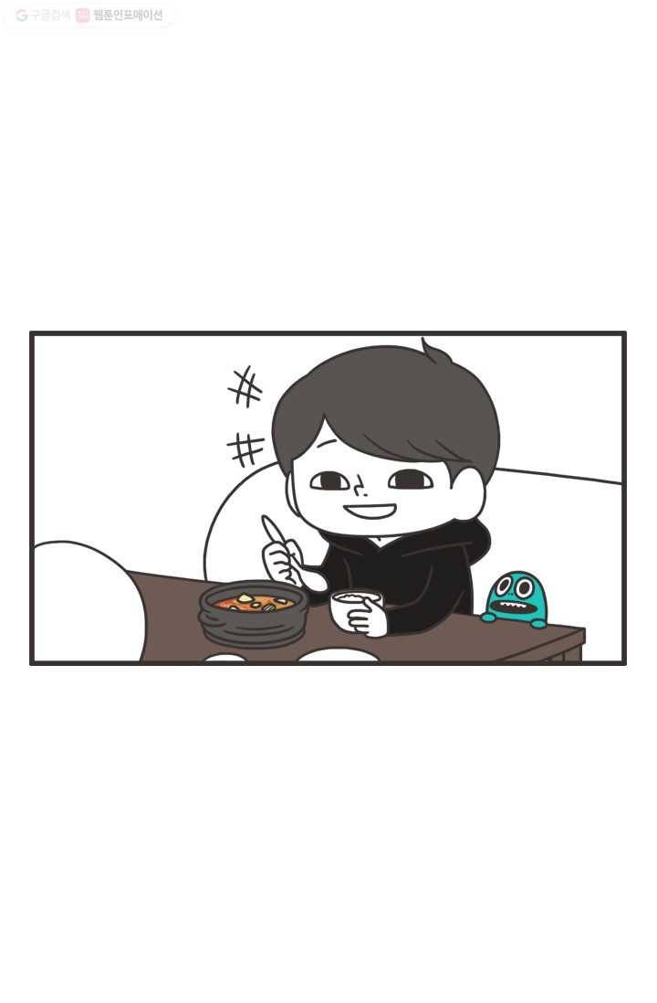 웽툰 142화 2