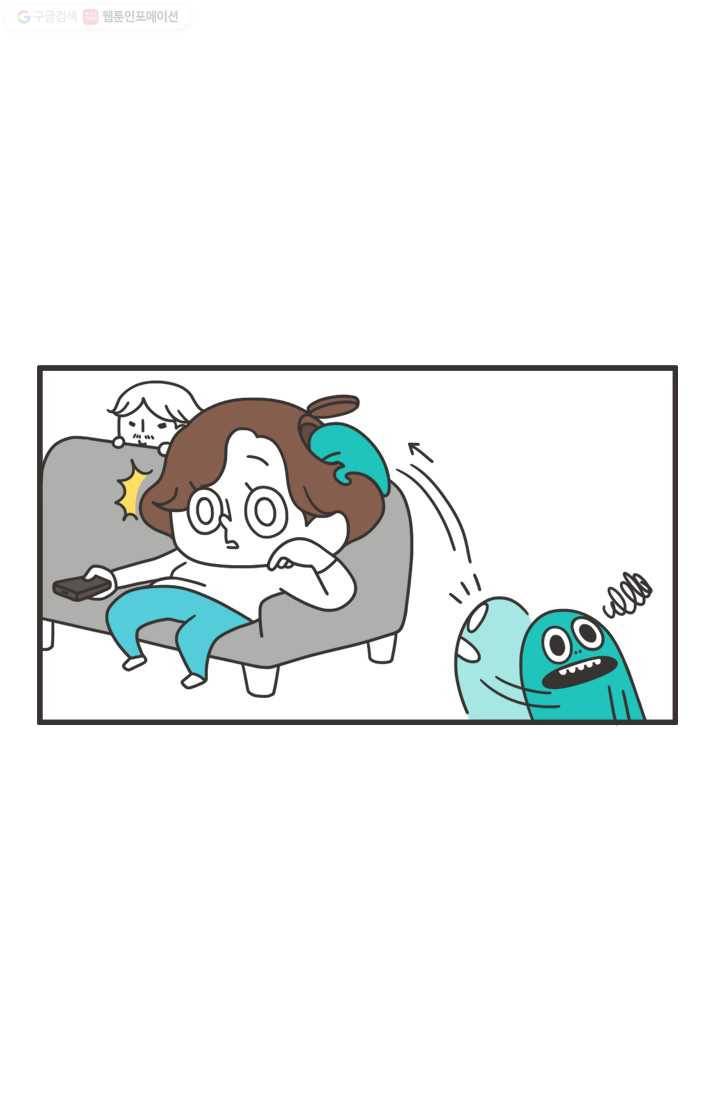 웽툰 161화 3