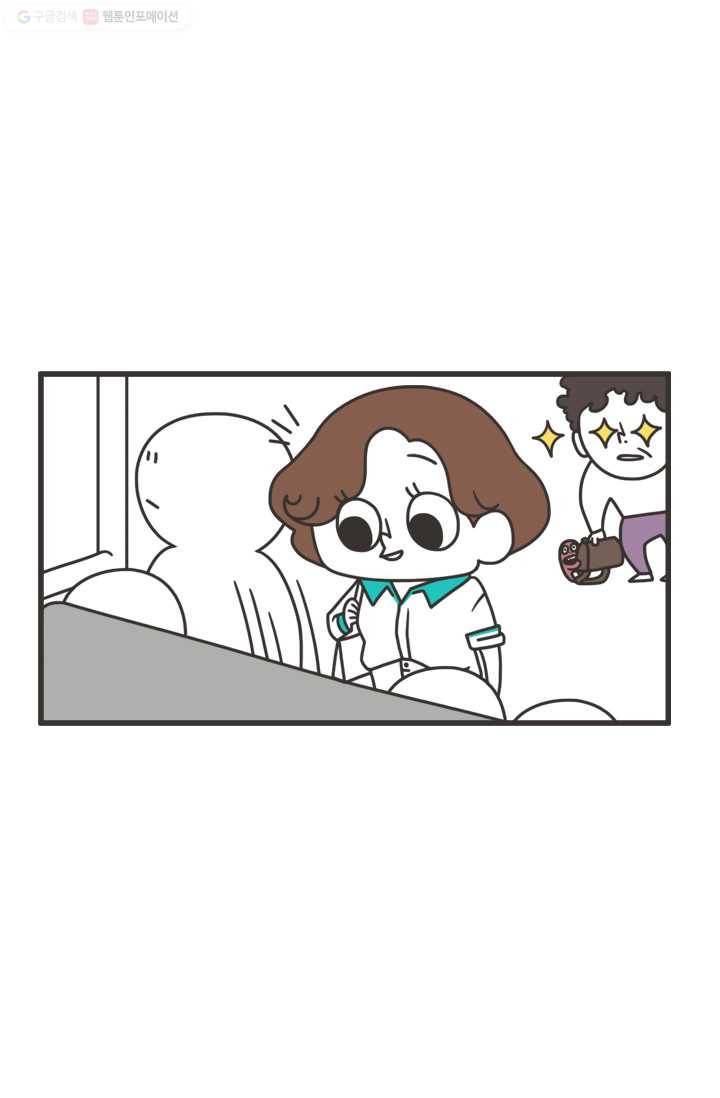 웽툰 186화 2