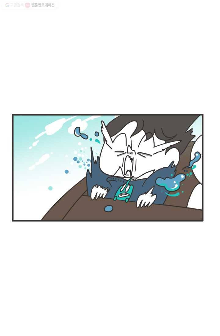 웽툰 193화 3