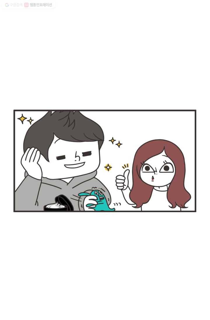 웽툰 206화 3