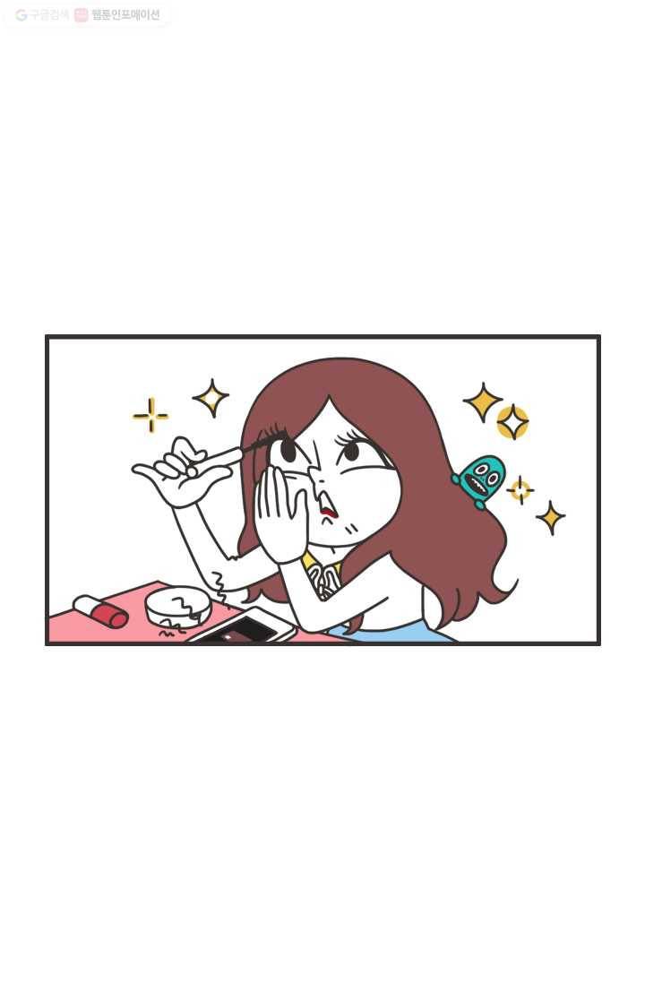 웽툰 212화 2