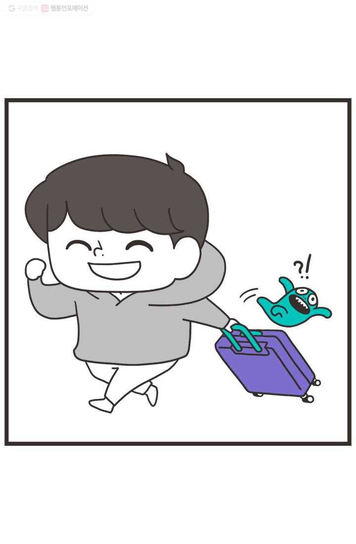 웽툰 229화 2