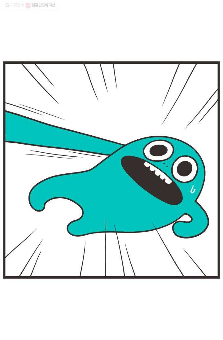 웽툰 229화 3