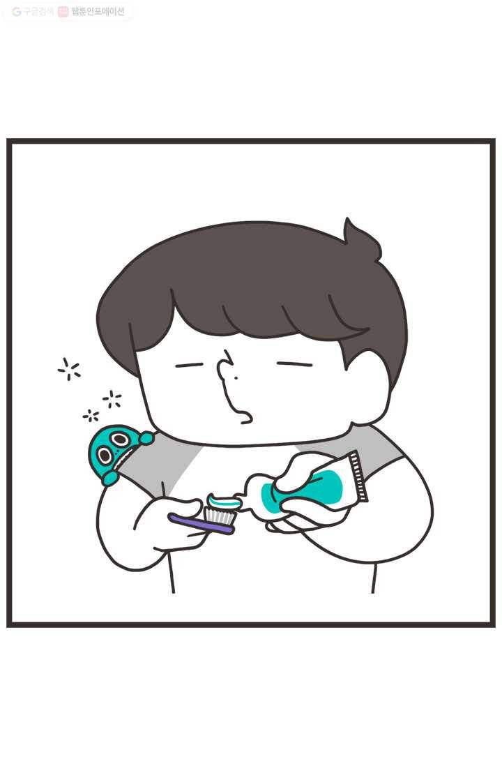 웽툰 239화 2