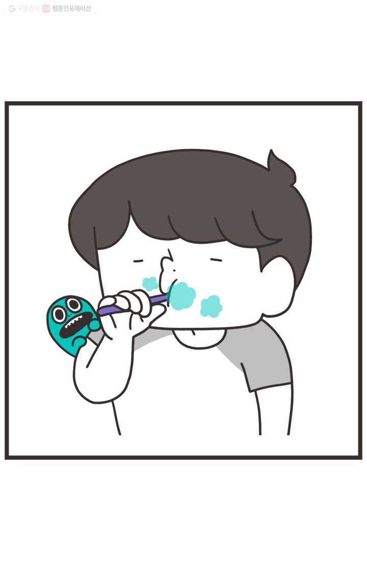 웽툰 239화 3