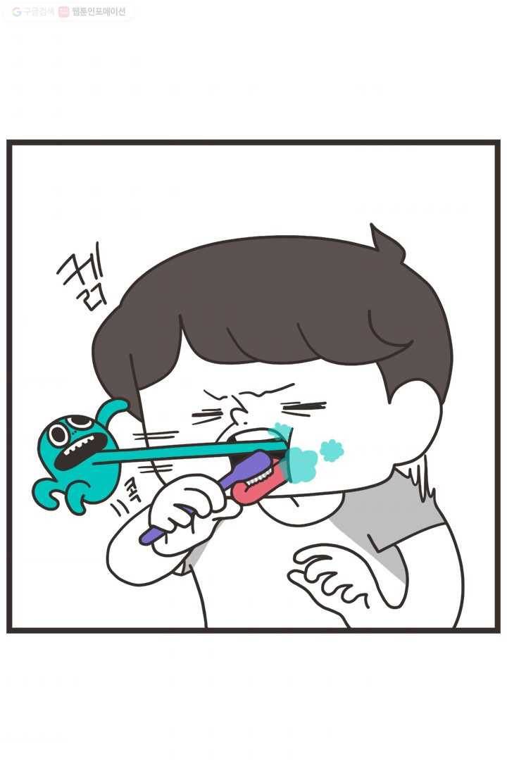 웽툰 239화 4