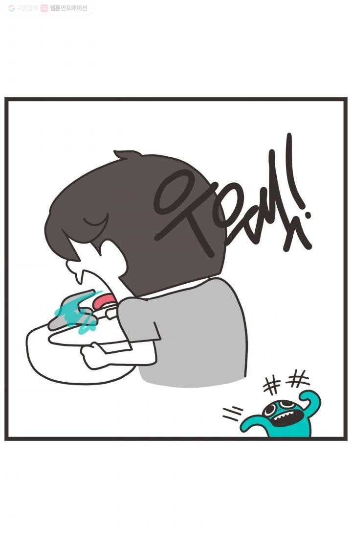 웽툰 239화 5