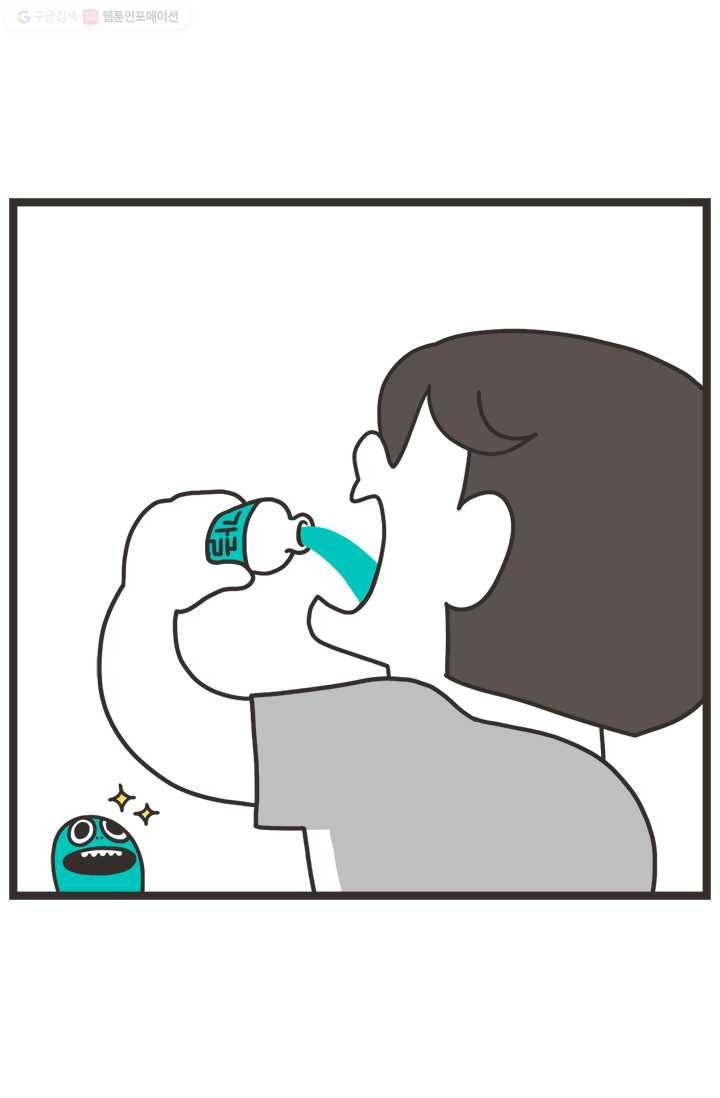 웽툰 239화 7