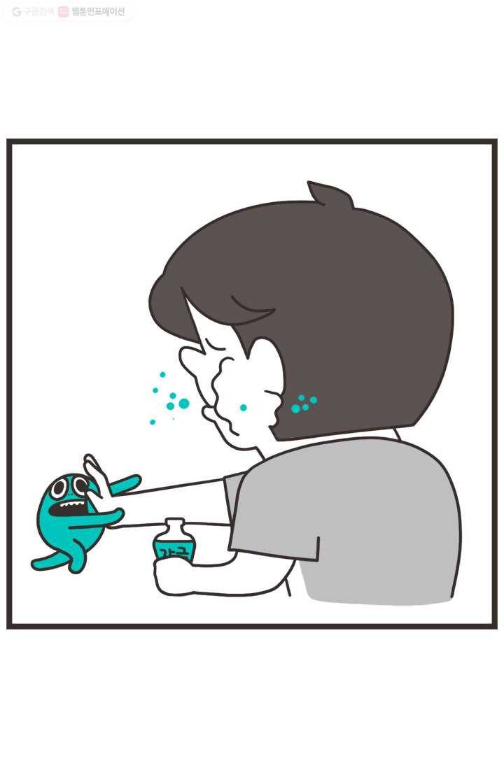 웽툰 239화 8
