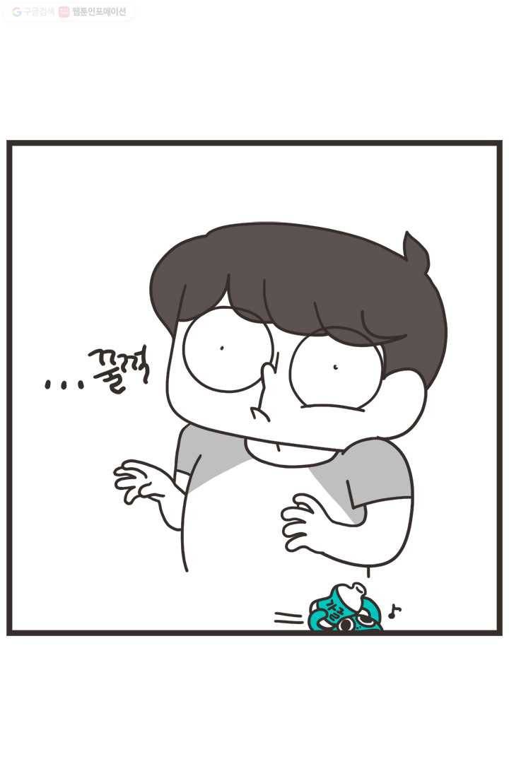 웽툰 239화 10