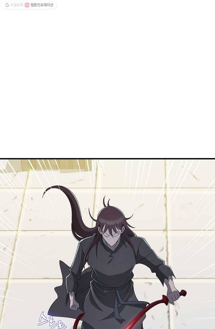 질풍광룡 18화 2