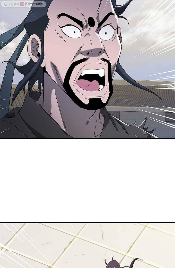 질풍광룡 18화 12