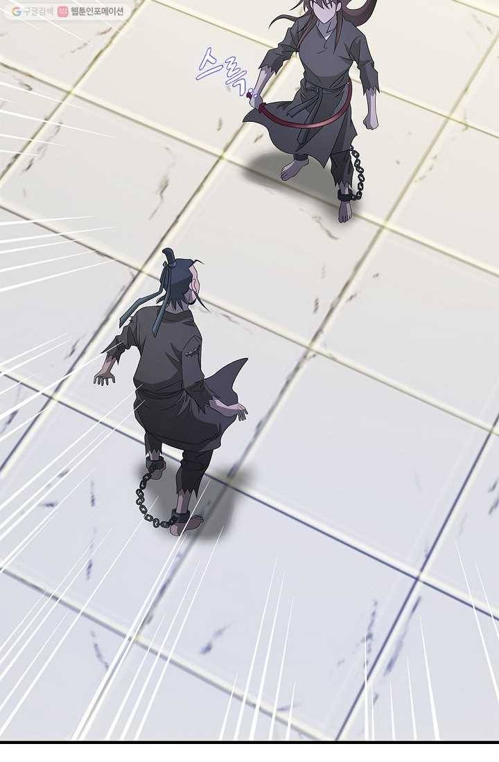 질풍광룡 18화 13