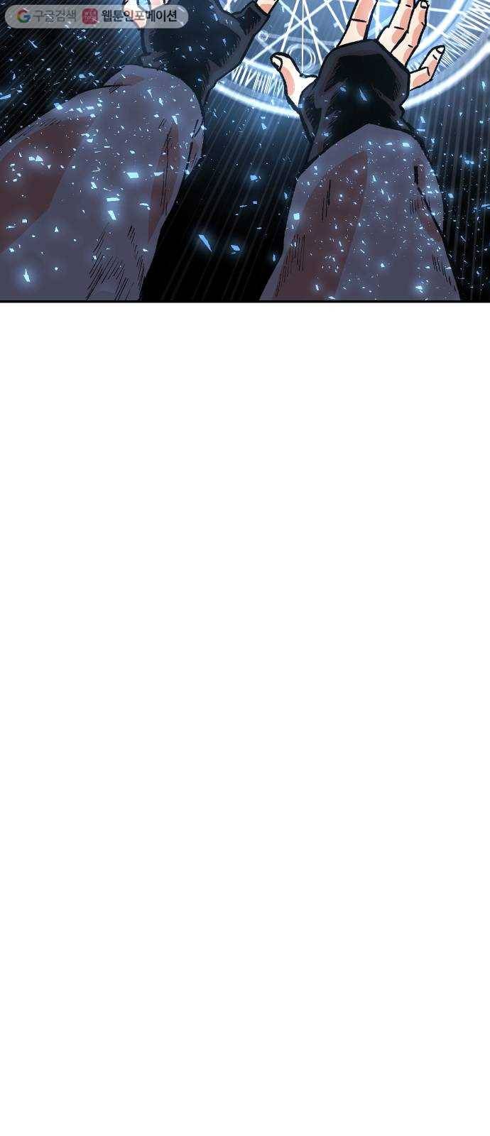 스테어스 23화 10