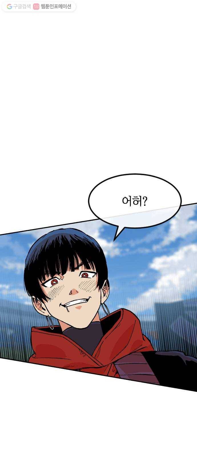 스테어스 36화 2