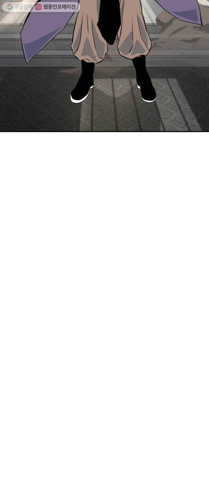 스테어스 56화 3