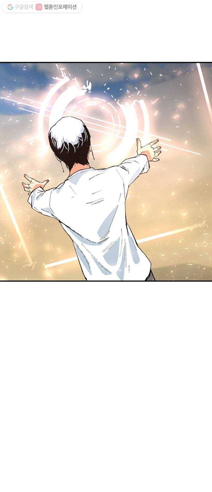 스테어스 61화 1
